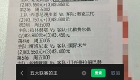 多米彩票- 底特律活塞队 