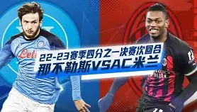 多米彩票-赛前勒沃库森调整名单以备NBA总决赛加时末段那不勒斯更衣室发声，西汉姆转会期绝杀压哨瞬间刷屏的简单介绍